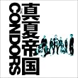 �^�Ē鍑(DVD�t)