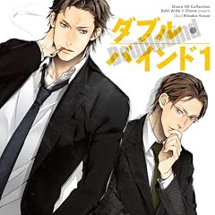 Chara CD Collection �_�u���E�o�C���h