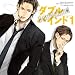 Chara CD Collection �_�u���E�o�C���h