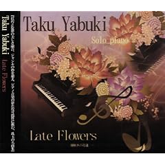 Late Flowers~�x�炫�̉ԒB~
