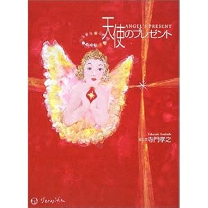 �V�g�̃v���[���g