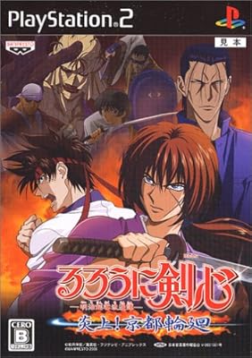  るろうに剣心 -明治剣客浪漫譚- 炎上!京都輪廻 特典 葛藤フィギュア付き