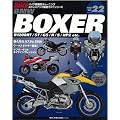 �n�C�n�K�[�n�J�C�N VOL.22 BMW R�V���[�Y (�n�C�p�[�o�C�N) (NEWS mook�\�n�C�p�[�o�C�N)