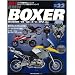 �n�C�n�K�[�n�J�C�N VOL.22 BMW R�V���[�Y (�n�C�p�[�o�C�N) (NEWS mook�\�n�C�p�[�o�C�N)