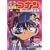 ����� ���T��R�i�� ���̒��̈ÎE�� [DVD]