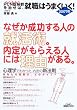 PCN�ǌ�Q(�扄�΂���)�������΁A�A�E�͂��܂�����!�q2007�N�r (���߂�!�A�EBOOKS)