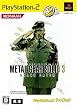 ���^���M�A �\���b�h 3 �X�l�[�N �C�[�^�[ PlayStation 2 the Best