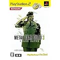 ���^���M�A �\���b�h 3 �X�l�[�N �C�[�^�[ PlayStation 2 the Best