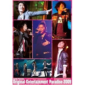 【クリックで詳細表示】Original Entertainment Paradise ＂おれパラ＂2009 LIVE DVD