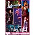 Original Entertainment Paradise �g����p���h2009 LIVE DVD