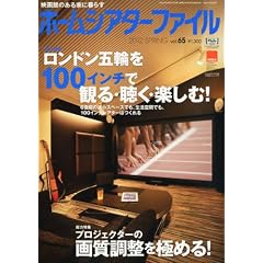 �z�[���V�A�^�[�t�@�C�� 2012�N 04���� [�G��]