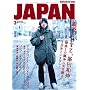 ROCKIN'ON JAPAN (���b�L���O�E�I���E�W���p��) 2005�N 03���� 