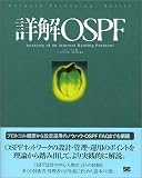 �ډ�OSPF (Network Technology Series)