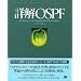 �ډ�OSPF (Network Technology Series)
