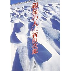 ���̐l (�㊪) (�V������)