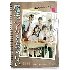 ���@������Y��Ȃ� [DVD]