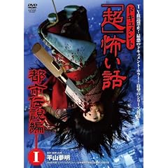 �h�L�������g�w���x�|���b ~�s�s�`����~I [DVD]