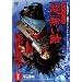 �h�L�������g�w���x�|���b ~�s�s�`����~I [DVD]