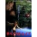 �T�o�C�o���E���C�v [DVD]
