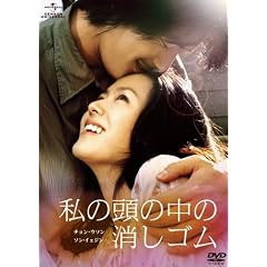 ���̓��̒��̏����S�� [DVD]