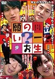 �ꐶ��?���肢 [DVD]