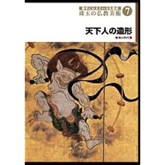 �㐢�ɓ`������������Y ��ʂ̕������p 7 �V���l�̑��` [DVD]