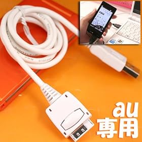 �I�E���e�b�N �g�ѓd�b �[�d�f�[�^�����N�P�[�u��USB2.0 AU�Ή� OWL-CBJD(W)-AU/U2