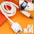 �I�E���e�b�N �g�ѓd�b �[�d�f�[�^�����N�P�[�u��USB2.0 AU�Ή� OWL-CBJD(W)-AU/U2
