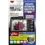 �P���R�[ �f�W�^���J�����p�t���v���e�N�^�[ �I�����p�X PEN Lite E-PL2 �p KLP-OEPL2