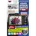 �P���R�[ �f�W�^���J�����p�t���v���e�N�^�[ �I�����p�X PEN Lite E-PL2 �p KLP-OEPL2