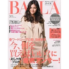 BAILA ( �o�C�� ) 2010�N 03���� [�G��]