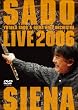 �A�t���J���E�V���t�H�j�[~�u���X�̍ՓT ���C��2006 [DVD]