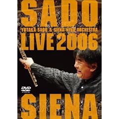 �A�t���J���E�V���t�H�j�[~�u���X�̍ՓT ���C��2006 [DVD]
