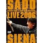�A�t���J���E�V���t�H�j�[~�u���X�̍ՓT ���C��2006 [DVD]