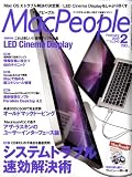 [Book] Mac People (マックピープル) 2009年 02月号 [雑誌]
