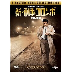 �V�E�Y���R�����{DVD-BOX I