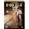 �V�E�Y���R�����{DVD-BOX I