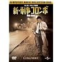 �V�E�Y���R�����{DVD-BOX I