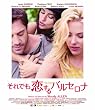 ����ł�������o���Z���i [Blu-ray]