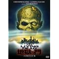 �n���̖� -�f�W�^���E���}�X�^�[��- [DVD]