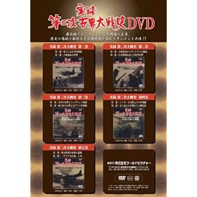 ���^ ��񎟐��E���j �c�u�c�T���g (�푈�h�L�������^���[)