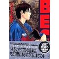 BECK�i28�j (�u�k�ЃR�~�b�N�X�\Monthly shonen magazine comics (KCDX2228))