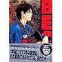 BECK (Volume28) (�u�k�ЃR�~�b�N�X�\Monthly shonen magazine comics (KCDX2228))