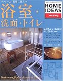 ���t�H�[���E�V�z�ɖ𗧂����E���ʁE�g�C���\Home ideas (�ʍ��ƒ���\�ƒ�����I)