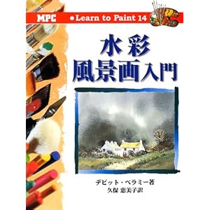 ���ʕ��i����� (Learn to Paint)