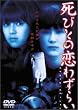 ���тƂ̗��킸�炢 �X�y�V�����G�f�B�V���� [DVD]