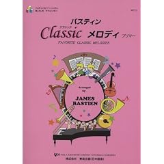 �o�X�e�B���N���V�b�N�����f�B �v���}�[���x�� (WP72J)