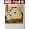 �ׂɂȂ肻�����Ǝv��(?)�{
