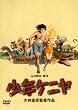 ���N�P�j�� [DVD]