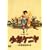 ���N�P�j�� [DVD]